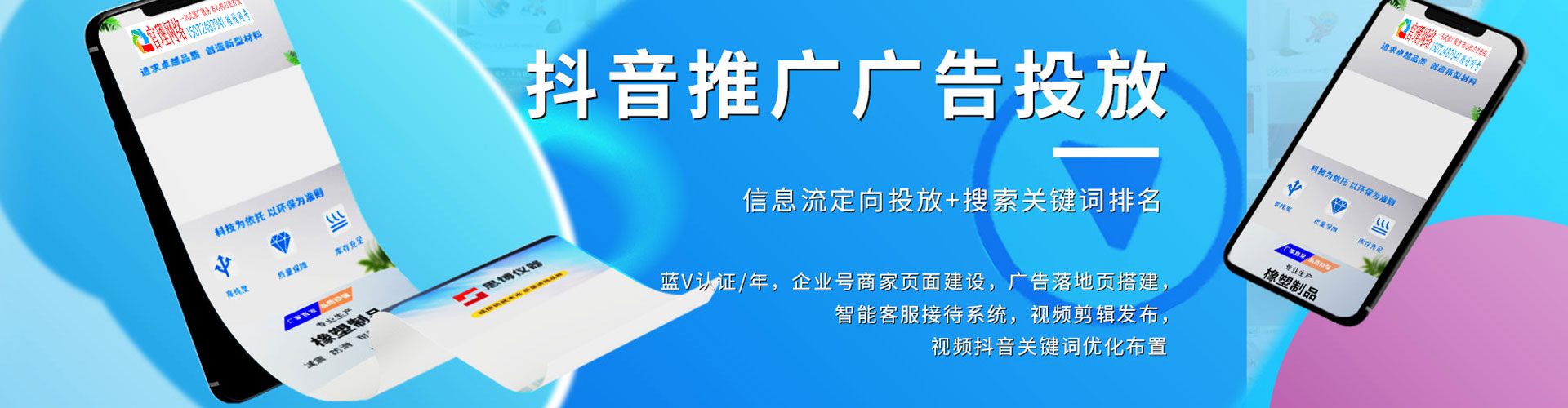 万宁sem怎么做