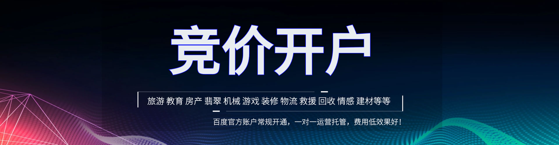 万宁信息流平台