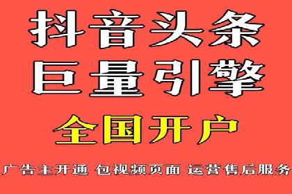 不同行业的信息流竞价策略及成功案例