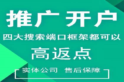 百度推广代理：企业网络营销的得力助手