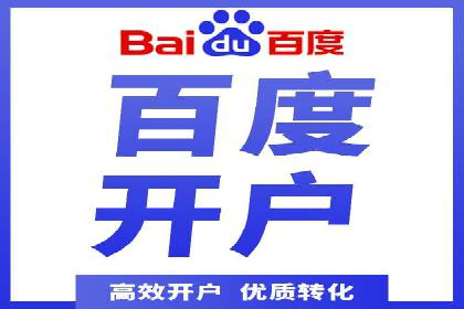 百度推广创意优化方法及成功企业案例