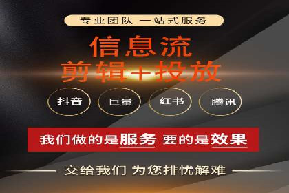百度竞价托管外包：让广告投放更精准、更高效